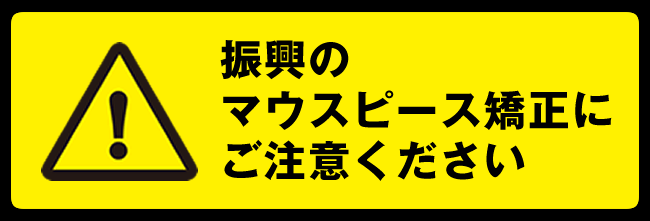 安心の保証制度