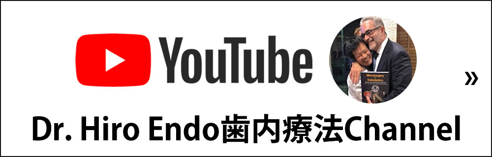 Dr. Hiro Endo歯内療法Channel