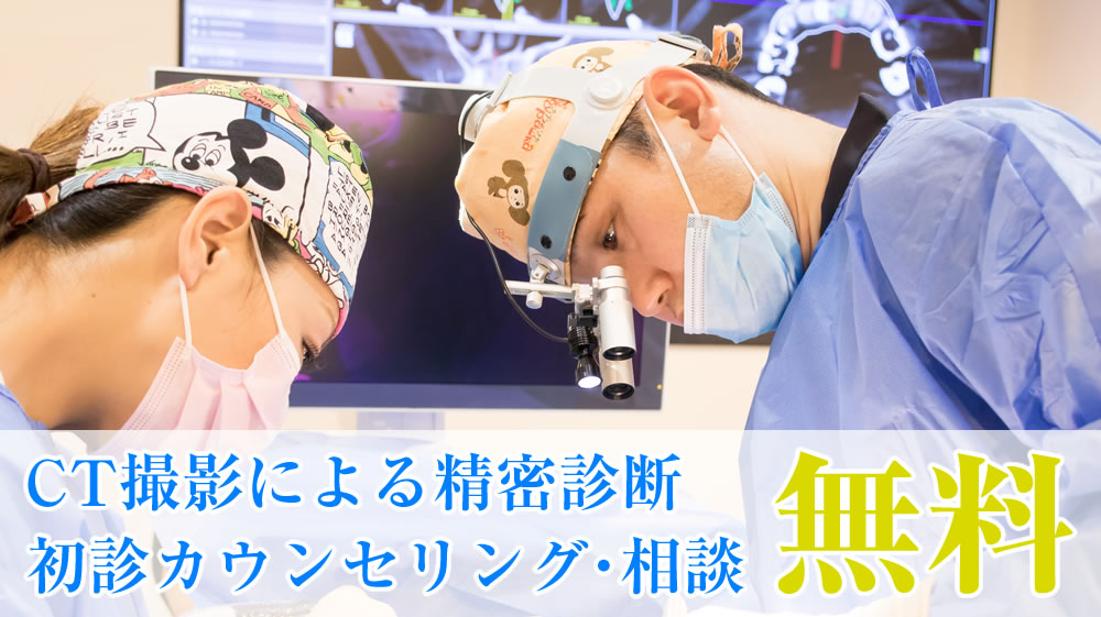 銀座6丁目のぶデジタル歯科のインプラント治療の特長